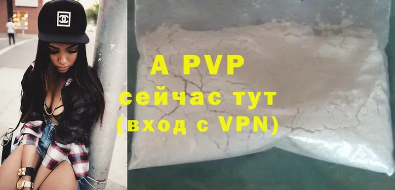 A-PVP СК КРИС  Армавир 