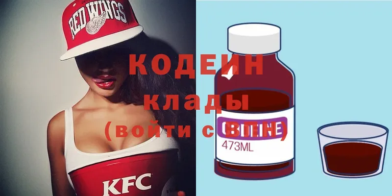 shop как зайти  даркнет сайт  ссылка на мегу ССЫЛКА  Армавир  Кодеиновый сироп Lean Purple Drank 