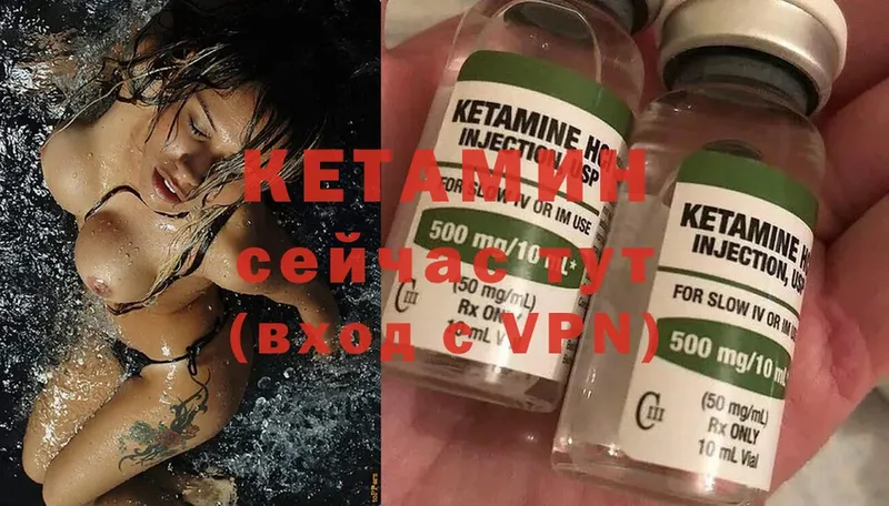 купить наркоту  Армавир  даркнет как зайти  КЕТАМИН ketamine 